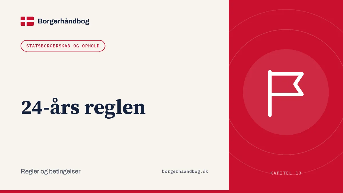 24-års reglen
