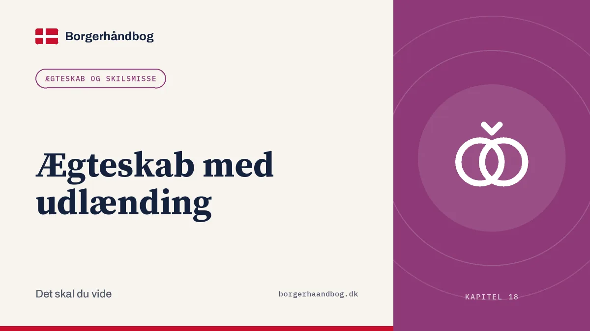 Ægteskab med udlænding